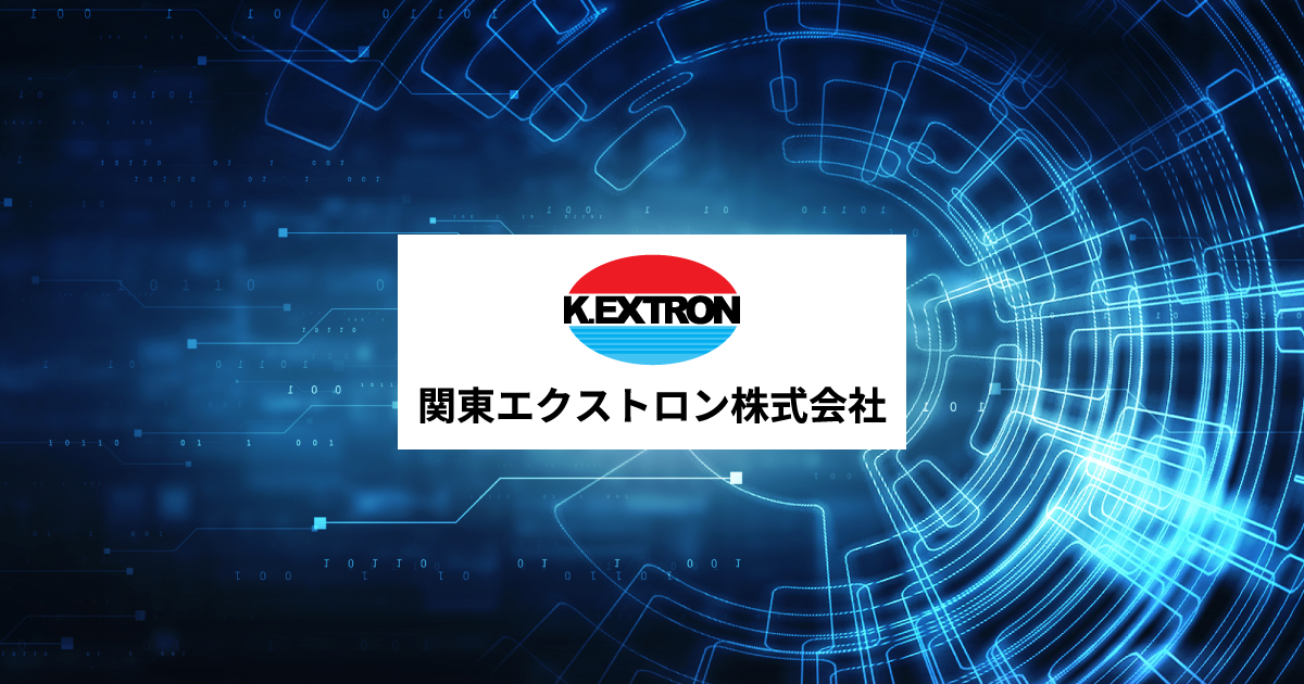 お問い合わせ｜エンプラ・スーパーエンプラ素材の射出成形、押出成形